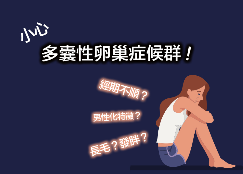  藥燉排骨
